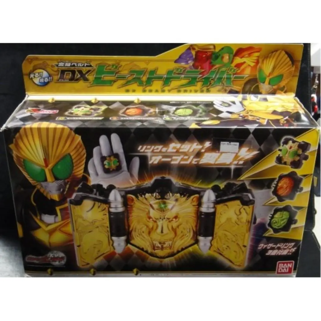 Bandai 77685 幪面超人魔法師 古代魔法師 變身腰帶 Beast 驅動器 Kamen Rider Wizard Kamen Rider Beast Henshin Belt Dx Driver (Epc-834-100) 存 1