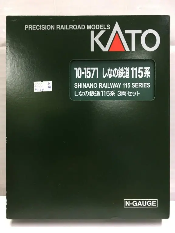 Kato N-Gauge Shinano Railway 115 Series 10-1577 Precision Railroad Models 3 Car (67623) (Piu200) 1