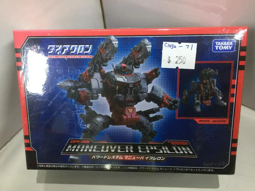 Takara Tomy 1/60 Dr-39 Maneuver Epsilon (61991) (C1030-71) 1