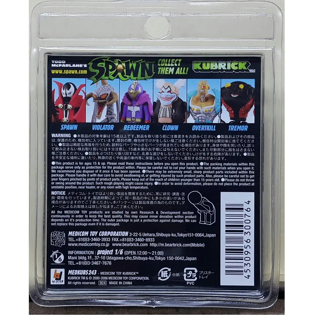 Medicom Kubrick Kubs-243 Todd Mcfarlane's Spawn 再生俠 閃靈悍將 30076 (Piu/Kw280-20) 2