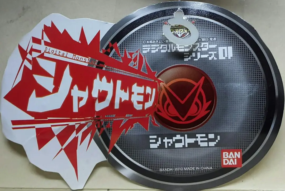 Bandai 62631 數碼暴龍合體大作戰 數碼暴龍 軟膠公仔系列 第一彈 數碼暴龍 高吼獸 人偶 連 高吼獸 數碼記憶卡 Digimon Xros Wars Digimon Soft Vinyl Series 01 Digital Monster Shoutmon Figure With Shoutmon Digi Memory (Buy-Spk) 存 1