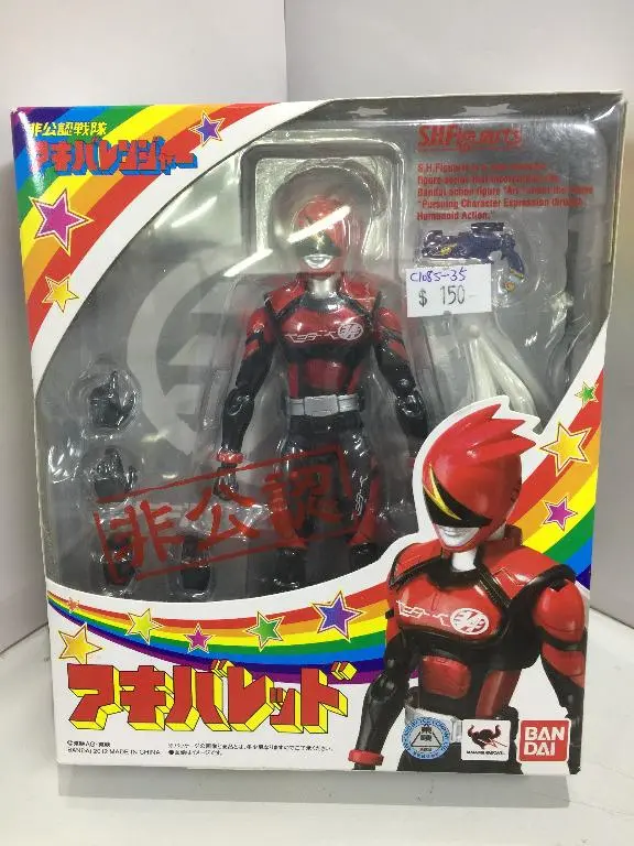 Bandai S.H.Figuarts Akiba Ranger (75651) (C1085-35) 1