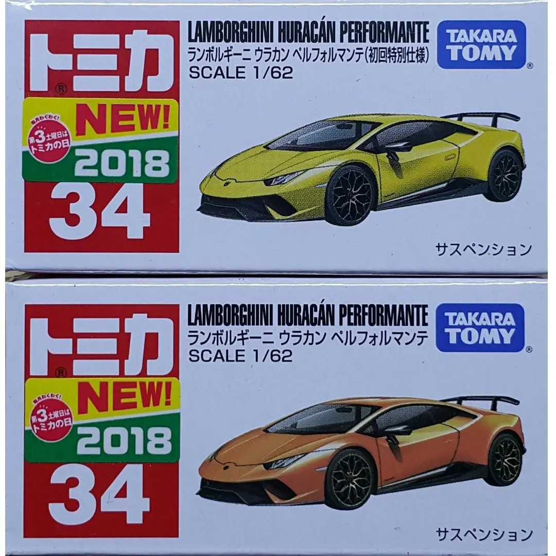 Takara Tomy Tomica 34 Lamborghini Huracan Performante 87994 87996 (Piu/Kw289+290-58S) 1