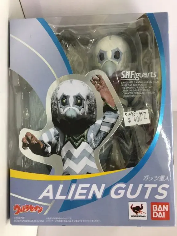 Bandai S.H.Figuarts Alien Guts 加玆星人 (19829) (C1093-497) 1