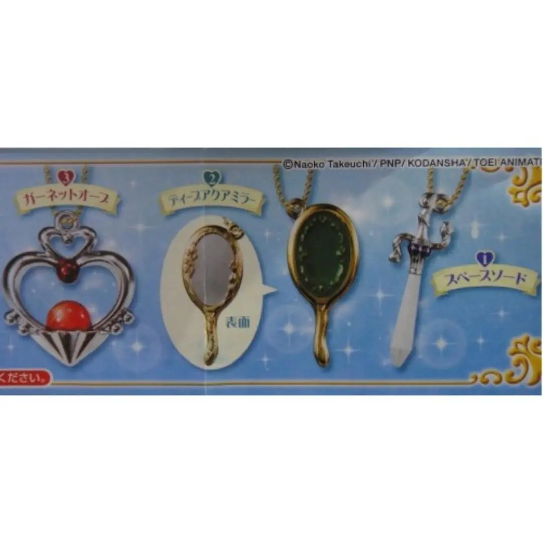 Bandai 美少女戰士 水晶金屬變身器 Sailor Moon 全6種 扭蛋 2343305 (Epc-982-48) 2
