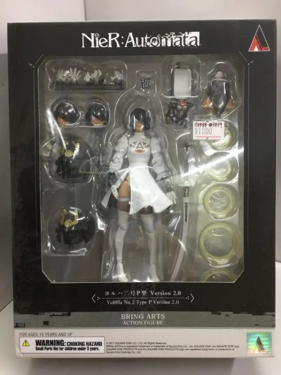 Square Enix Nier Automata Yorha No. 2 Type P Version 2.0 Bring Arts Action Figure (34319) (82675) (C1033-1019) 1