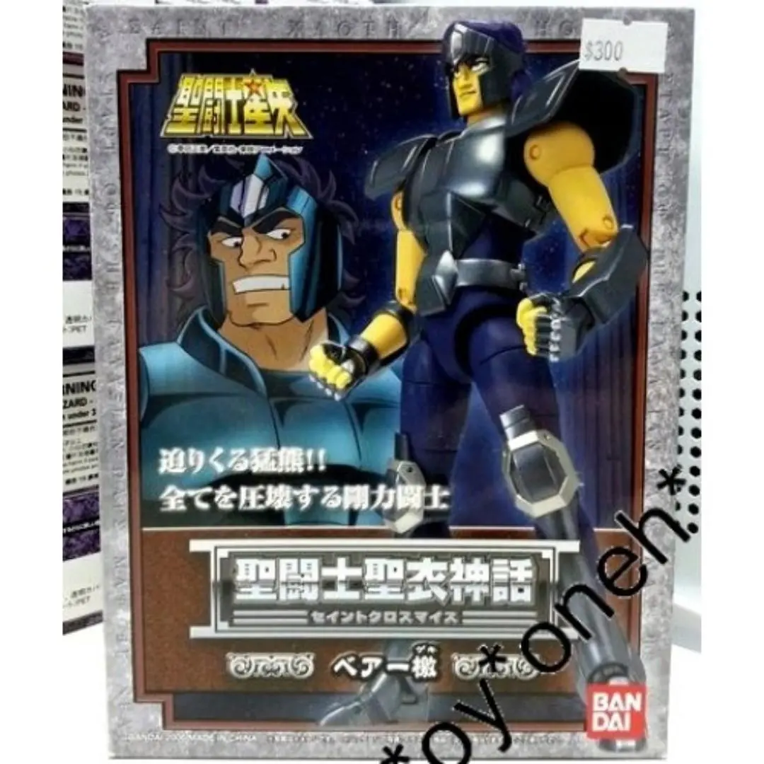 Bandai 41810 聖鬥士星矢 聖衣神話 青銅聖衣 大熊座 檄 行版 Saint Seiya Saint Cloth Myth Bronze Saints Bear Cloth Geki B32120989 (Buy-Spk) 存 1