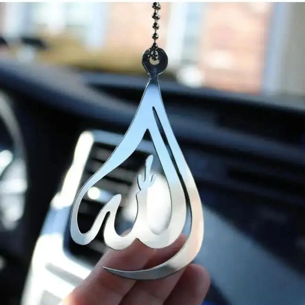 Calligraphic Allah Pendant M1 1
