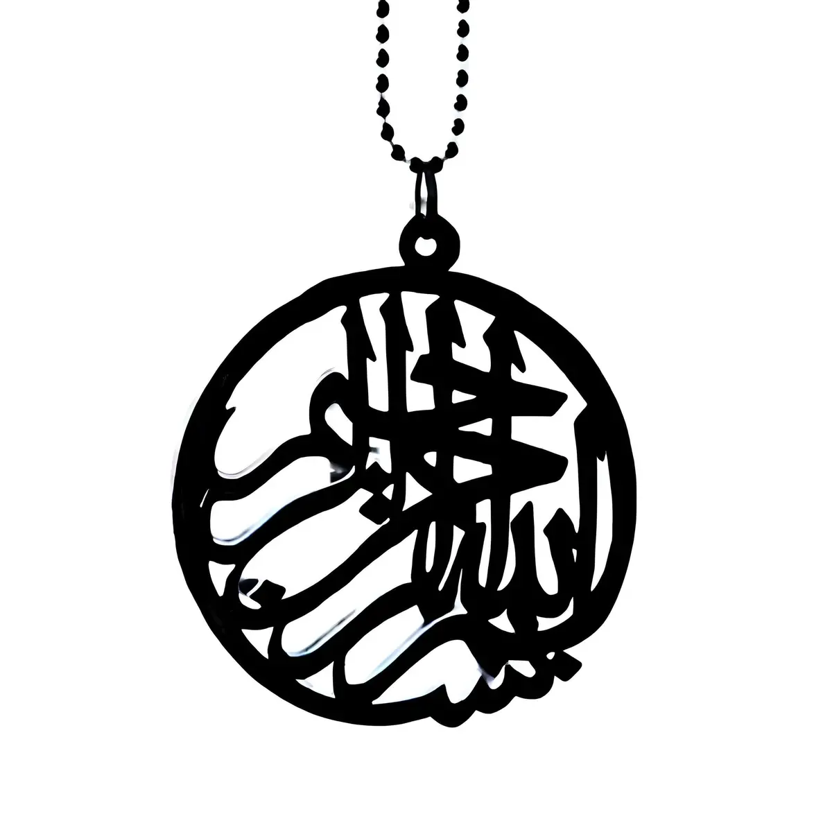Calligraphic Bismillah Pendant 1