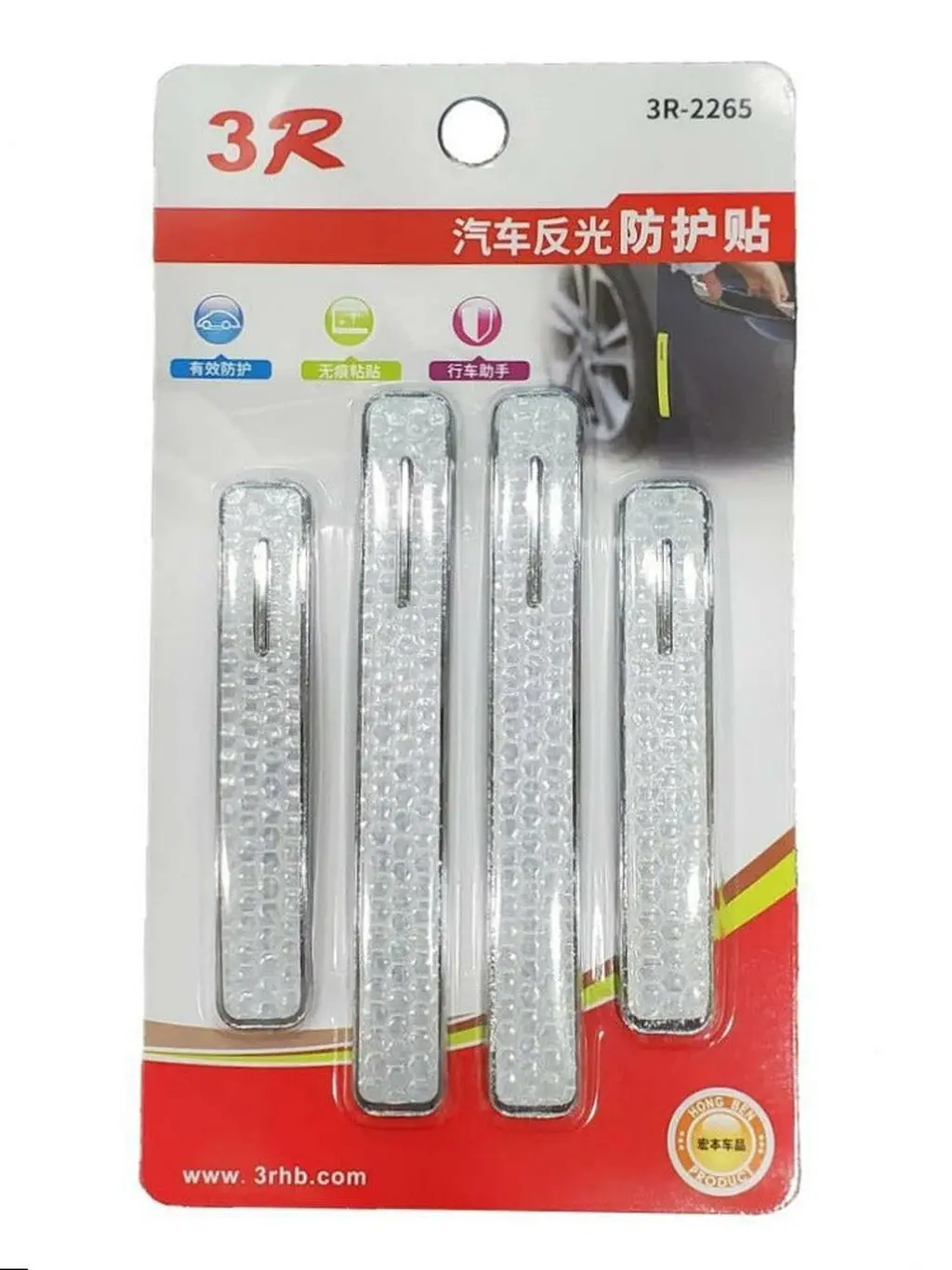 Car Reflective Sticker (4 Pcs) 1