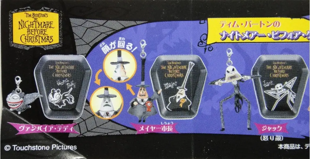 Yujin Disney Tim Burtons 怪誕城之夜 Nightmare Before Christmas Tin Coffin Part 2 Gashapon 全7種 扭蛋 (Buy-93928) B31606248 1