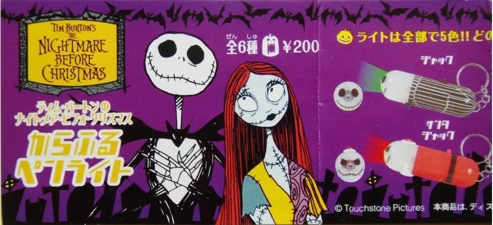 Yujin 怪誕城之夜 Disney Characters Tim Burtons Nightmare Before Christmas Light-Up Torch Key-Chain Gashapon 全6種 扭蛋 (P6#183-95985) B24407584 1