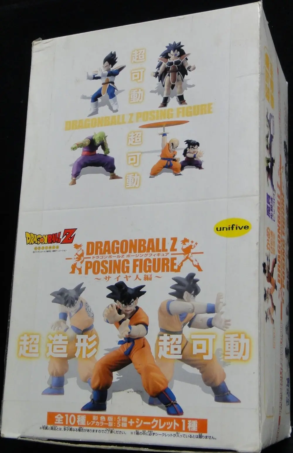 Unifive Dragon Ball Z Posing Figure Saiyan Son Goku Kamehameha Piccolo Makankosappo Kuririn Kienzan And Son Gohan Masenko Vegata Galick Gun Raditz Fighting Pose 龍珠z 撒亞人編 孫悟空龜波氣功 笛子魔童魔貫光殺砲 無閑氣圓斬及孫悟飯魔閃光 比達吉利克炮 拿迪斯戰鬥姿勢 盒蛋 (Csw-58593) 1135822346 1