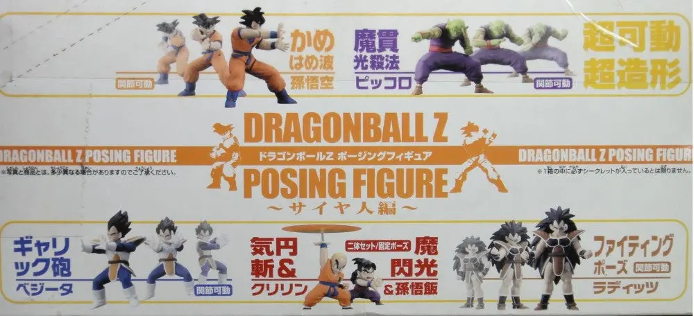 Unifive Dragon Ball Z Posing Figure Saiyan Son Goku Kamehameha Piccolo Makankosappo Kuririn Kienzan And Son Gohan Masenko Vegata Galick Gun Raditz Fighting Pose 龍珠z 撒亞人編 孫悟空龜波氣功 笛子魔童魔貫光殺砲 無閑氣圓斬及孫悟飯魔閃光 比達吉利克炮 拿迪斯戰鬥姿勢 盒蛋 (Csw-58593) 1135822346 2