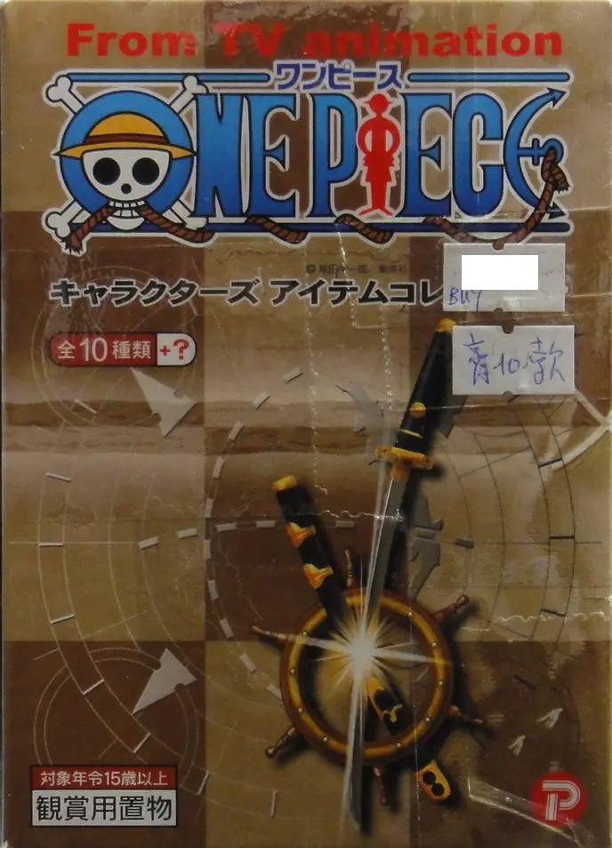 Popy One Piece Characters Item Collection 海賊王 人物物品集 盒蛋 (Buy-81663) 1