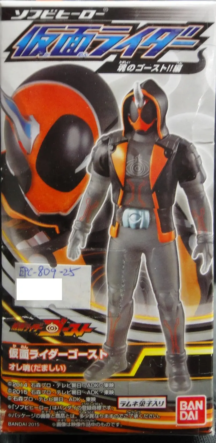 萬代 幪面超人 Ghost我魂 Drive賽特朗型號 超dead Heat Drive Drive特殊型號 Dark Drive次世型號 Bandai Soft Vinyl Hero Shokugan Portal Kamen Rider Ghost Ore Damashii Drive Type Tridoron Super Dead Heat Drive Drive Type Special Dark Drive Type Next 00824 (Epc-809-25S) 1