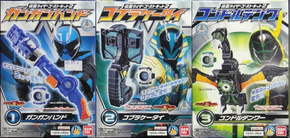 萬代 幪面超人ghost 眼手槍 幽靈小工具 兀鷹電話 眼鏡蛇手機 食玩 Bandai Kamen Rider Ghost Kit Gangan Hand Ghost Gadgets Condor Denwor Cobra Ketai Set Of 3 00892 (Epc-821-18S) 1