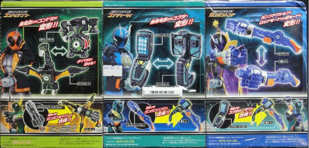 萬代 幪面超人ghost 眼手槍 幽靈小工具 兀鷹電話 眼鏡蛇手機 食玩 Bandai Kamen Rider Ghost Kit Gangan Hand Ghost Gadgets Condor Denwor Cobra Ketai Set Of 3 00892 (Epc-821-18S) 2
