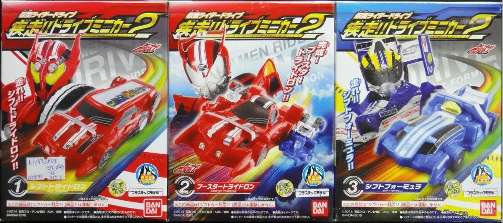 萬代 幪面超人drive 賽特朗型號 推進式賽特朗 移速方程式 食玩 Bandai Shokugan Kamen Rider Drive Shift Tridoron Booster Tridoron Shift Formula 95219 (Epc-649-26S) B31972803 1