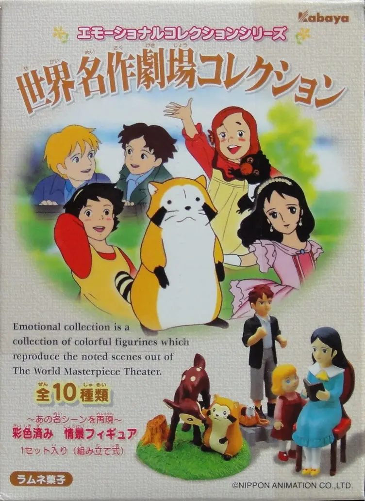 Kabaya World Masterpiece Theatre Collection Rascal The Raccoon Flone Of The Marvelous Island A Little Princess Sara Little Women Ii Jo's Boys Romeo And The Black Brothers 世界名作劇場特集 可愛的浣熊 瑞士家庭漂流記 莎拉物語 若草物語 羅密歐的天空 盒蛋 (Buy-14895-Cw) 1