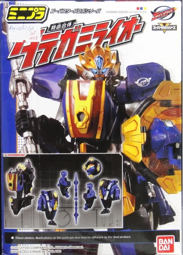 萬代 特命戰隊go Busters 特命合體 特命鬣毛雄獅 食玩 Bandai Shokugan Tokumei Sentai Go-Busters Tategami Lion (Buy-05901-Spk) 1
