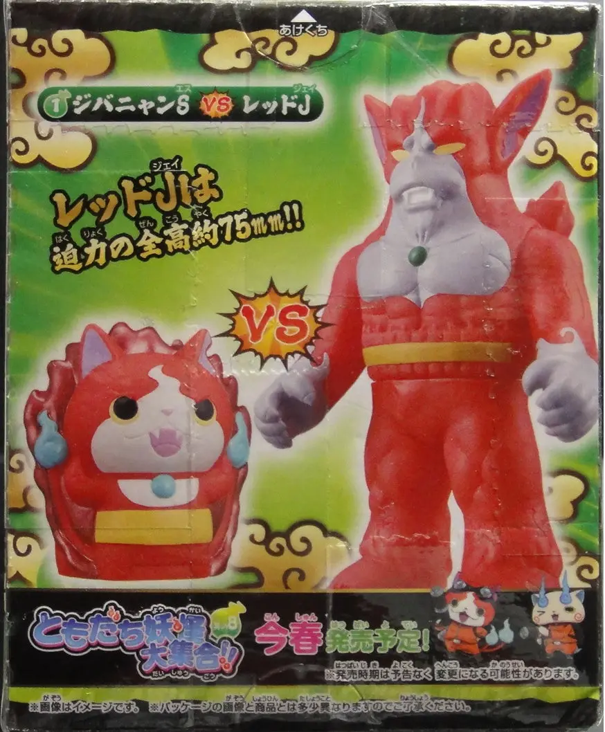 萬代 妖怪手錶 妖怪朋友大集合ex 地縛喵s Usa蹦 鑽石喵 黑鬼 食玩 Bandai Yokai Watch Friend And Yokai Collection Ex Big Boss Battle Set Jibanyan S Vs Red J Usapyon Vs Captain Thunder Dianyan Vs Devil 05728 (Epc-960-24S) 1