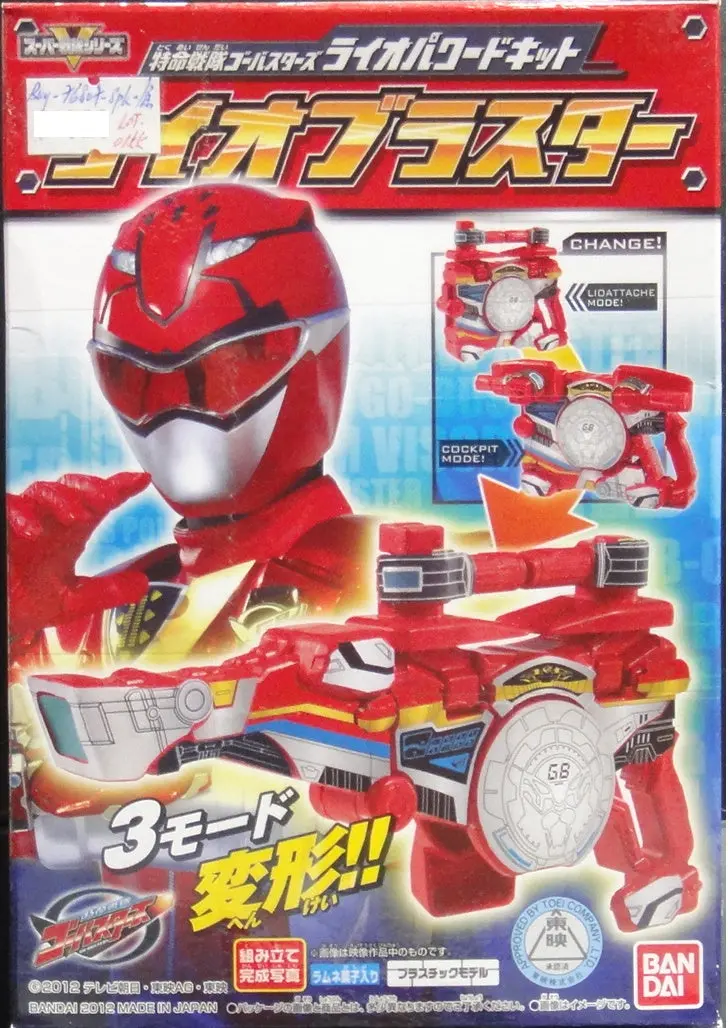 萬代 特命戰隊go Busters 隨身裝備 獅王破壞炮 武裝面罩 特命變身手環 望遠鏡長劍 食玩 Bandai Shokugan Tokumei Sentai Go-Busters Lion Powered Kit Buster Gear Lio Blaster Gb Custom Visor Morphin Brace Sougan Blade (Buy-76807-Spk) 1