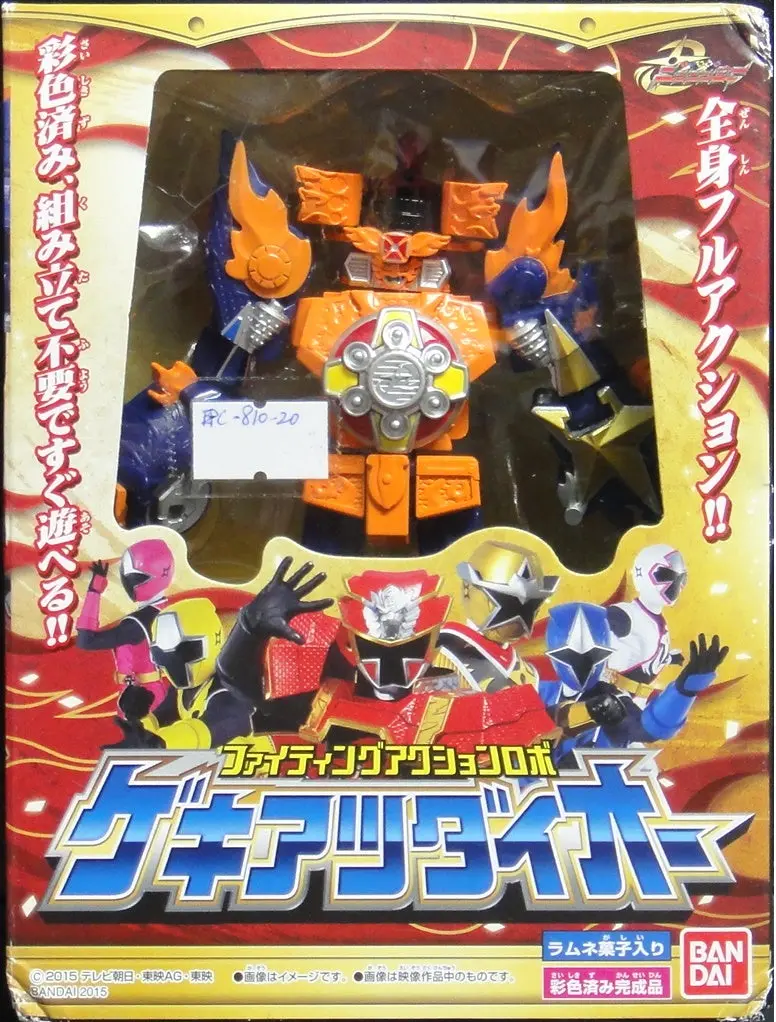 萬代 手裏劍戰隊忍忍者 激熱大王 食玩 Bandai Shokugan Shuriken Sentai Ninninger Fighting Action Robo Gekiatsu Dai-Oh 00839 (Epc-810-20) 1
