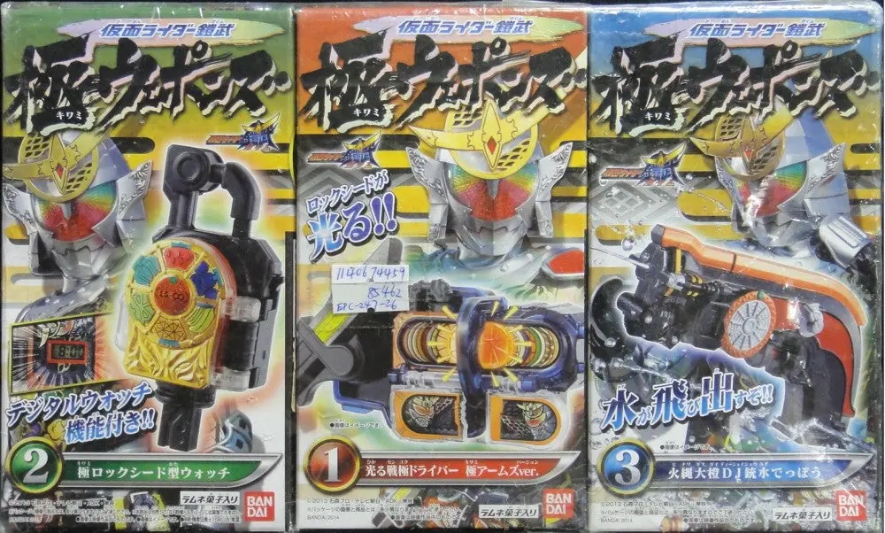 萬代 幪面超人gaim 戰極驅動器極鎧甲 極定鎖種子 火繩大橙dj槍 食玩 Bandai Shokugan Kamen Rider Gaim Kiwami Weapons Sengoku Driver Kiwami Arms Ver. Kiwami Lock Seed Hinawadaidai Dj Ju 85462 (Epc-247-26S) 1140674459 1