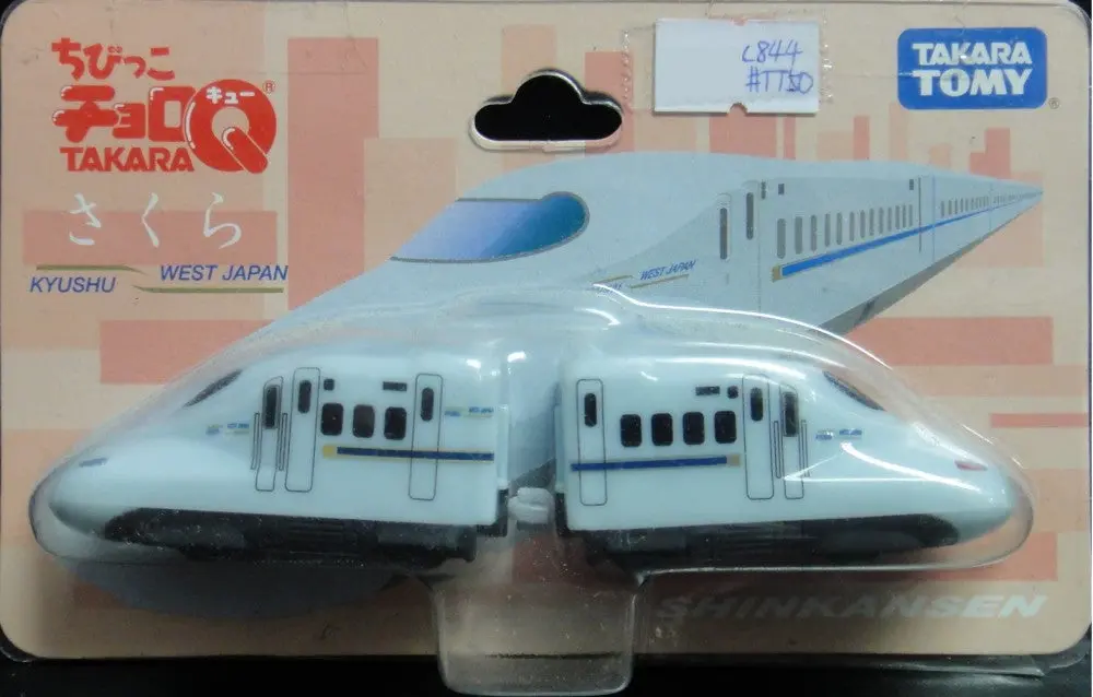 Takara Tomy Choro Q Kyushu West Japan Shinkansen 西日本九州列車 39075 (C844#Tt50) 1