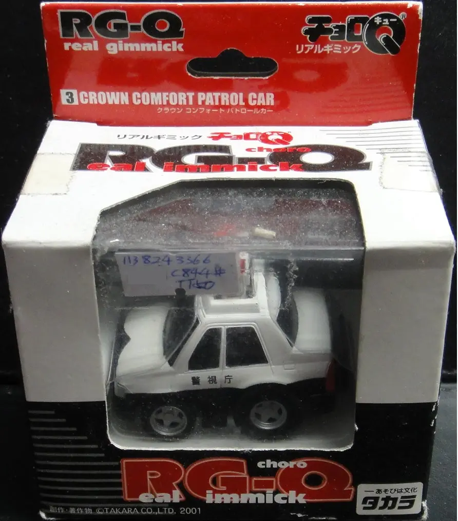 Takara Choro Q Real Gimmick Q Crown Comfort Patrol Car 豐田皇冠警車 11729 (C844#Tt50) 1