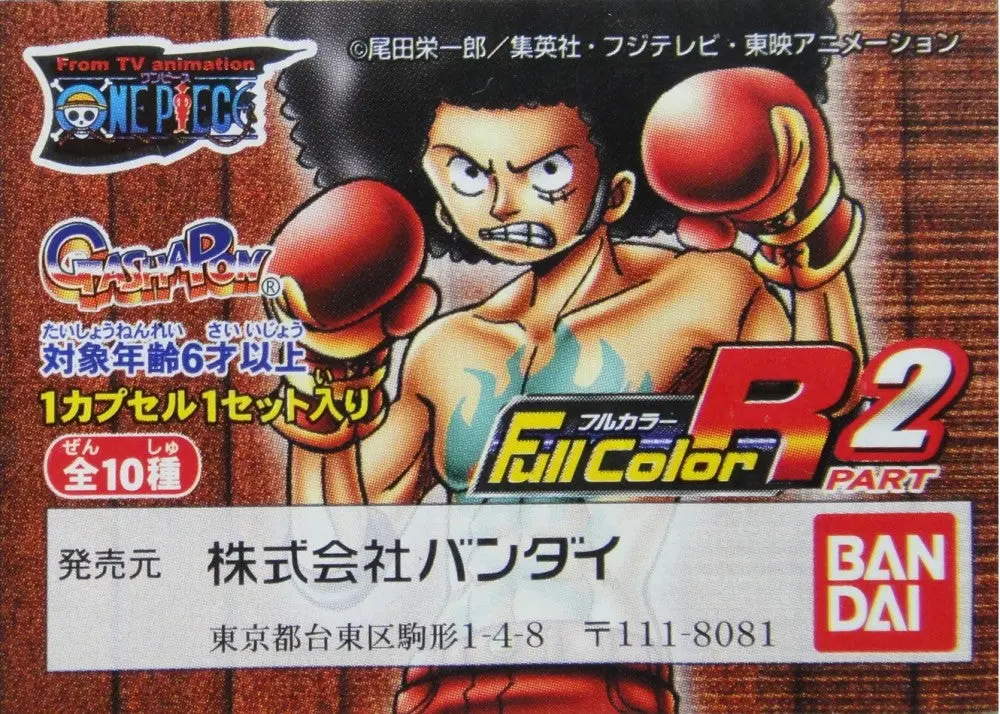 Bandai 海賊王 One Piece Full Color Part 2 Figure Gashapon 全10種 扭蛋 (A2-126459) 1131339437 1