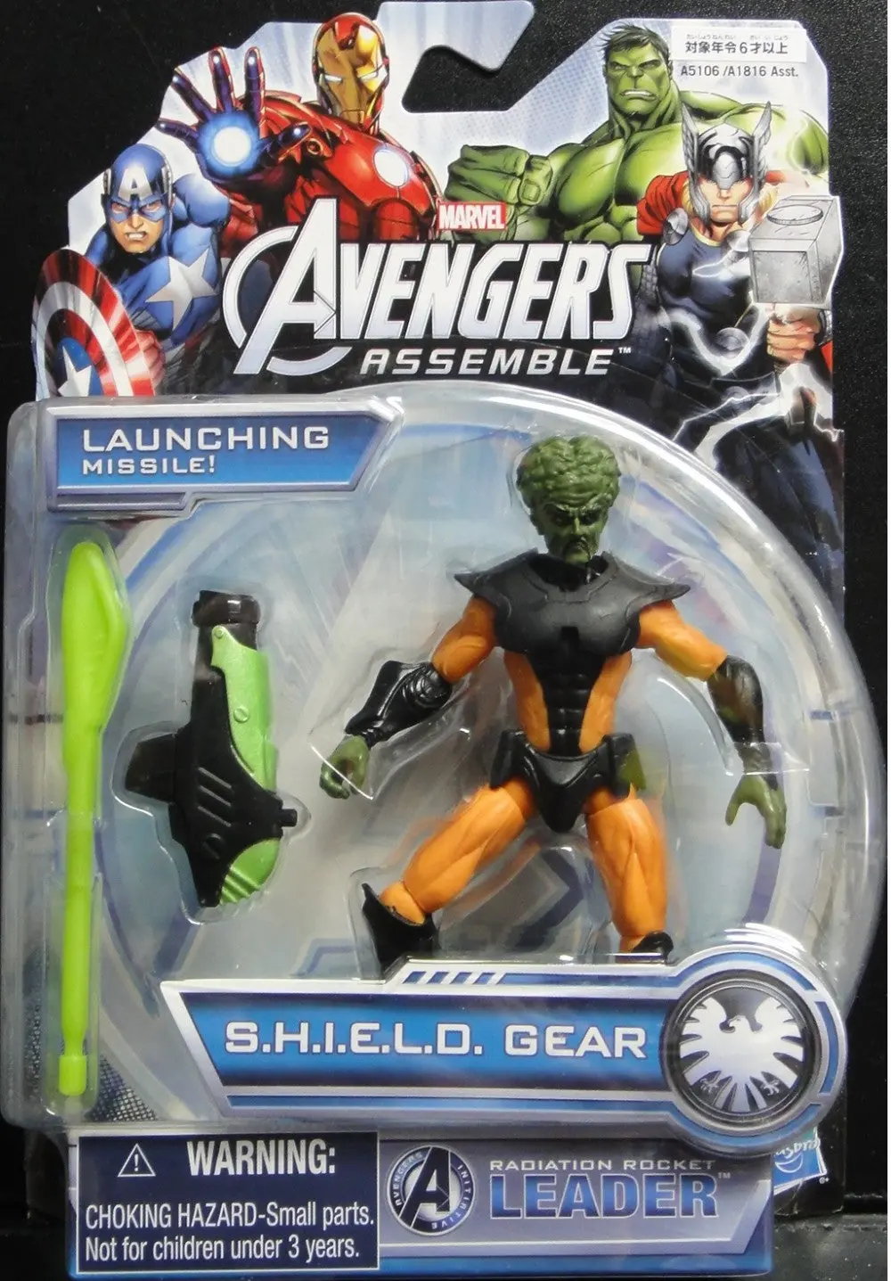 Hasbro Marvel Avengers Assemble Shield Gear Radiation Rocket Leader 60577 (Piu/Kw5-40) 1