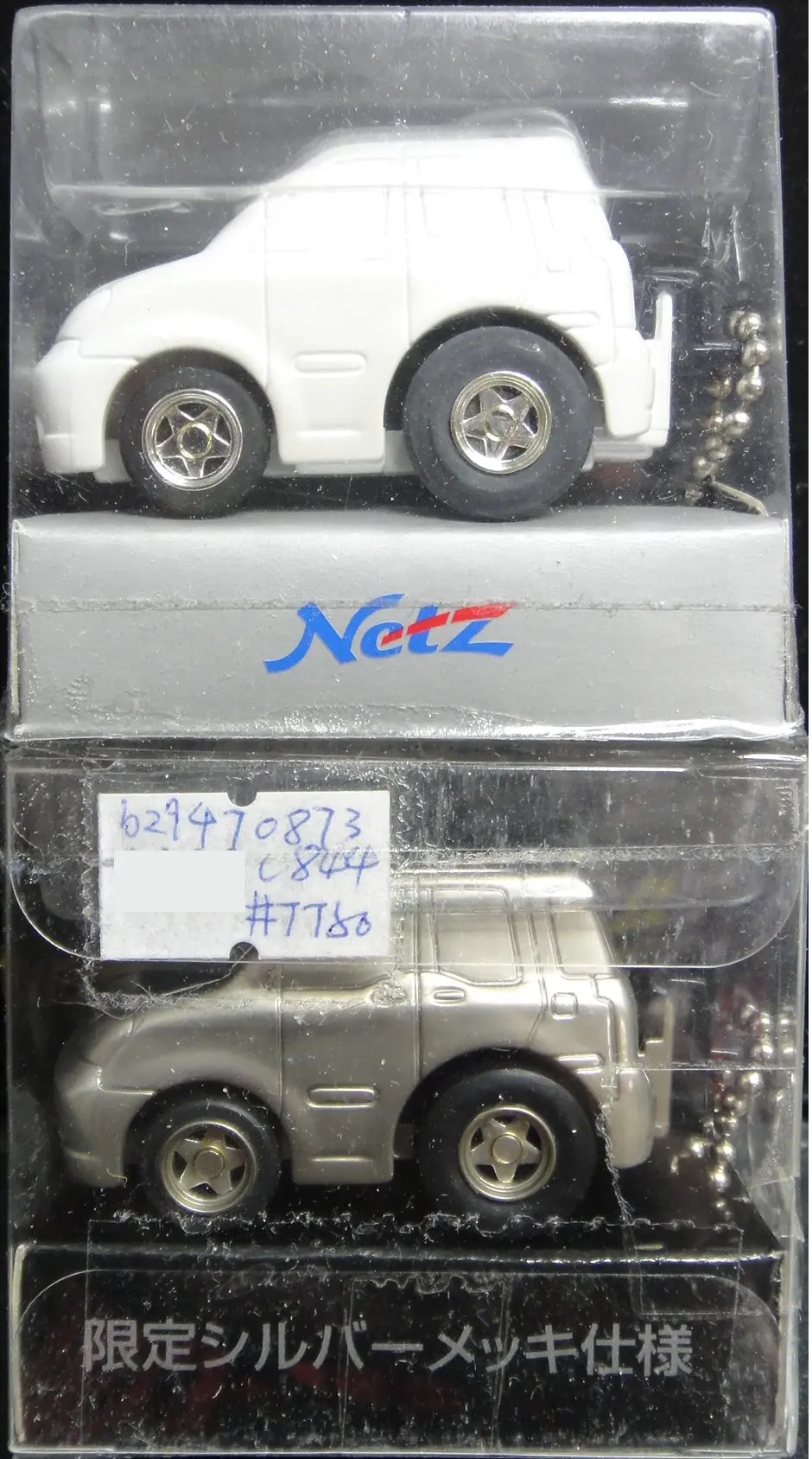 Takara Choro Q Netz Toyota Raum Limited With Key-Chain 豐田 (C844#Tt50) 1