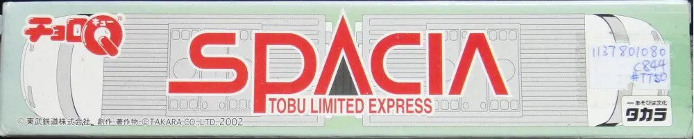 Takara Choro Q Spacia Tobu Limited Express Train 東武鐵道列車 53787 (C844#Tt50) 1
