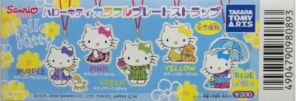 Takara Tomy Sanrio Hello Kitty Colorful Plate Strap Gashapon Set Of 5 (A2-98089) B29781021 1