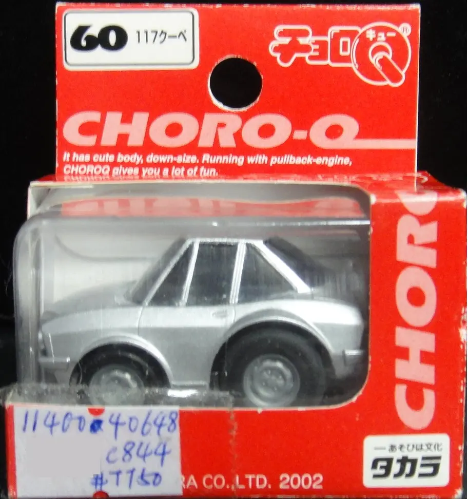 Takara Choro Q Isuzu 117 Coupe 五十鈴 12025 (C844#Tt50) 1