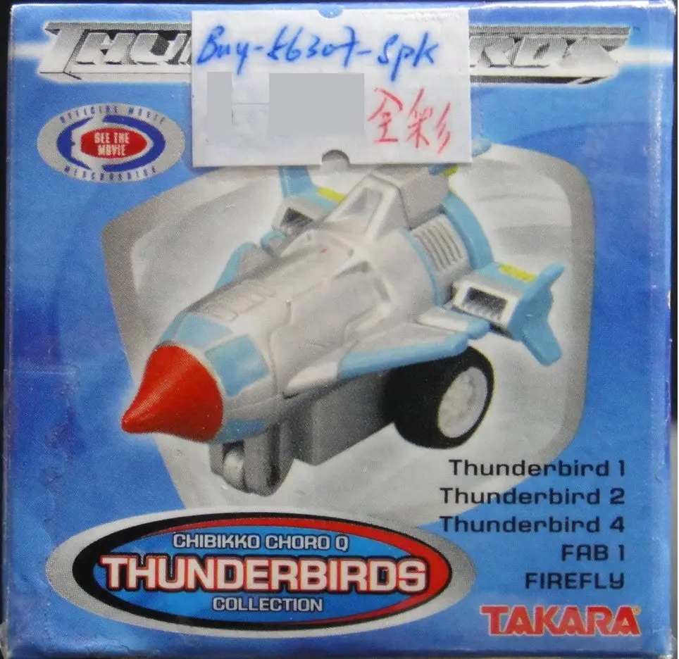 Takara Chibikko Choro Q Thunderbirds 雷鳥拯救隊 Collection Thunderbird 1 Thunderbird 2 Thunderbird 4 Fab 1 Firefly Color Ver (Buy-56307-Spk) 1