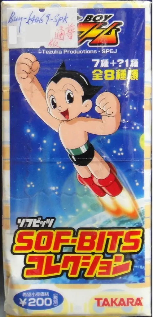 Takara Tezuka Productions 手塚治虫製作室 Astro Boy 小飛俠阿童木 無敵小飛俠 原子小飛俠 Dr Ochanomizu 御茶水博士 Atlas 輿圖 Uran 烏蘭 Reflects Sof-Bits Collection 盒蛋 (Buy-54469-Spk) 1