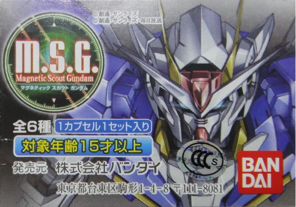 Bandai 突擊自由高達 渣古 真武者頑駄無 胸像 Msg Oo Gundam Gashapon 全6種 扭蛋 (Ktv-2044781-存) 1134732800 1