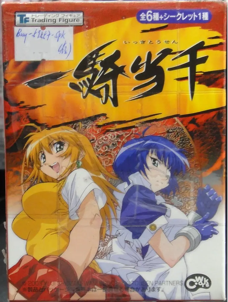 Epoch Ikkitosen Sonsaku Hakufu Ryofu Housen Ryomou Shimei With Secret 一騎當千 孫策伯符 呂布奉先 呂蒙子明 盒蛋連隱藏版 (Buy-59557-Spk) 1
