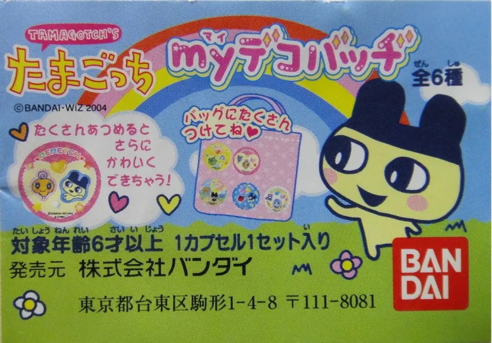Bandai 他媽哥池 襟章 Tamagotchs My Deco Badge Gashapon 全6種 扭蛋 (Pa#0/M-2001585-店) 1