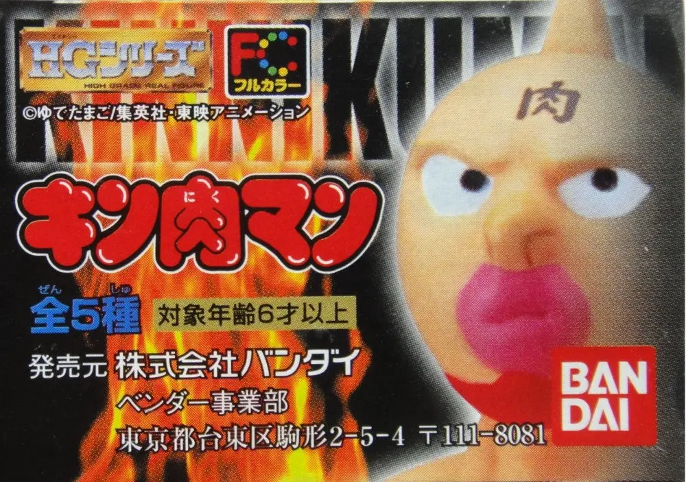 Bandai 筋肉人 Kinnikuman Terryman Robinmask Warsman Ramenman Gashapon 全5種 扭蛋 (A2-72114) 1106672853 1