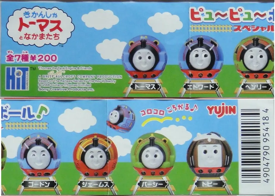Yujin 湯馬仕小火車 Thomas And Friends Gashapon 全7種 扭蛋 (A2-95418) 1118036432 1