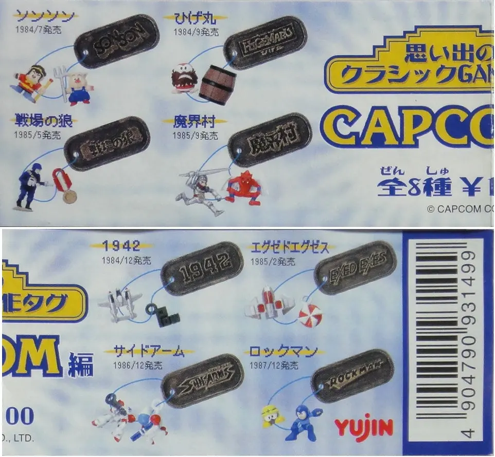 Yujin Capcom 經典遊戲回憶牌 Memories Classic Game Tag Gashapon 全8種 扭蛋 (A2-93149) 1117703239 1
