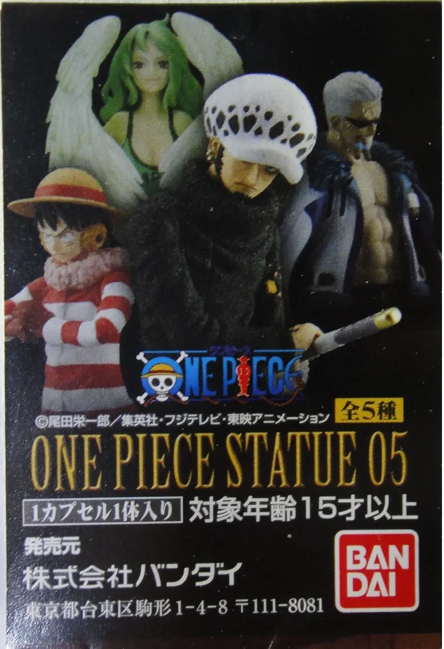 Bandai 海賊王 半身像 One Piece Statue 05 Gashapon 4種 扭蛋 2214944 (Piu-48-拓) B27408055 1