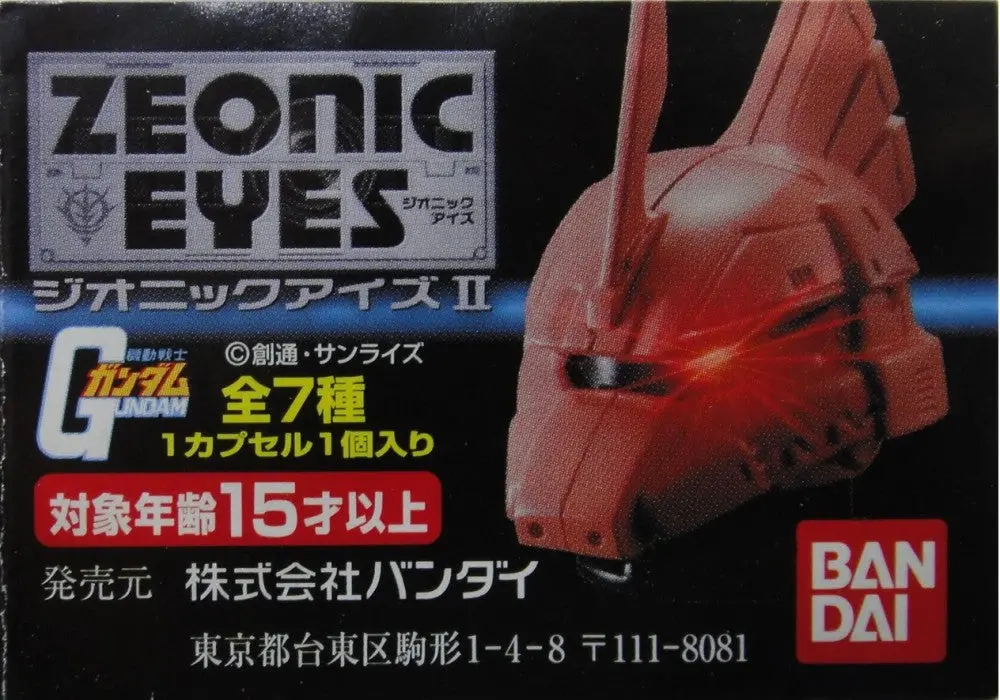 Bandai 機動戰士 高達 Mobile Suit Gundam Zeonic Eyes Part 2 Gashapon 全7種 扭蛋 2071253 (Piu-63-拓) B29189134 1
