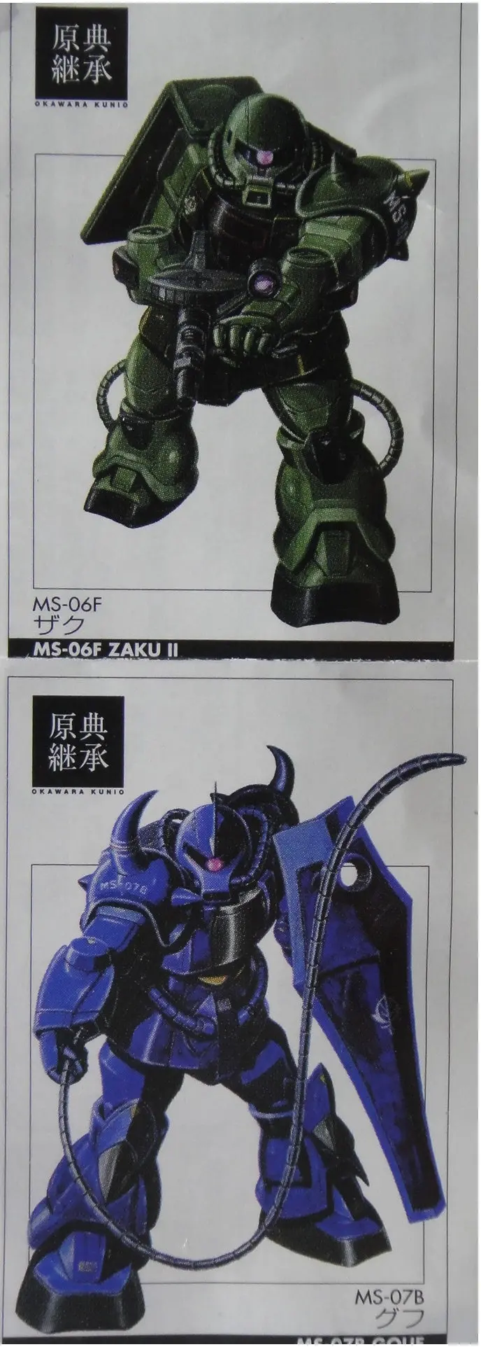 Bandai 機動戰士 高達 大河原邦男 原典繼承 Mobile Suit Gundam Okawara Kunio Gashapon 全4種 扭蛋 2075909 (Piu-36-拓-店) 1135403721 1
