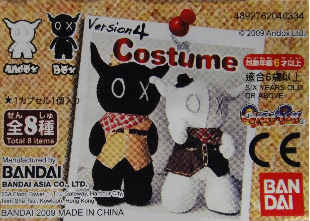 Bandai 黑仔 Andox And Box Version 4 Costume Gashapon 全8種 扭蛋 40334 (Piu-48-拓) 1122990470 1