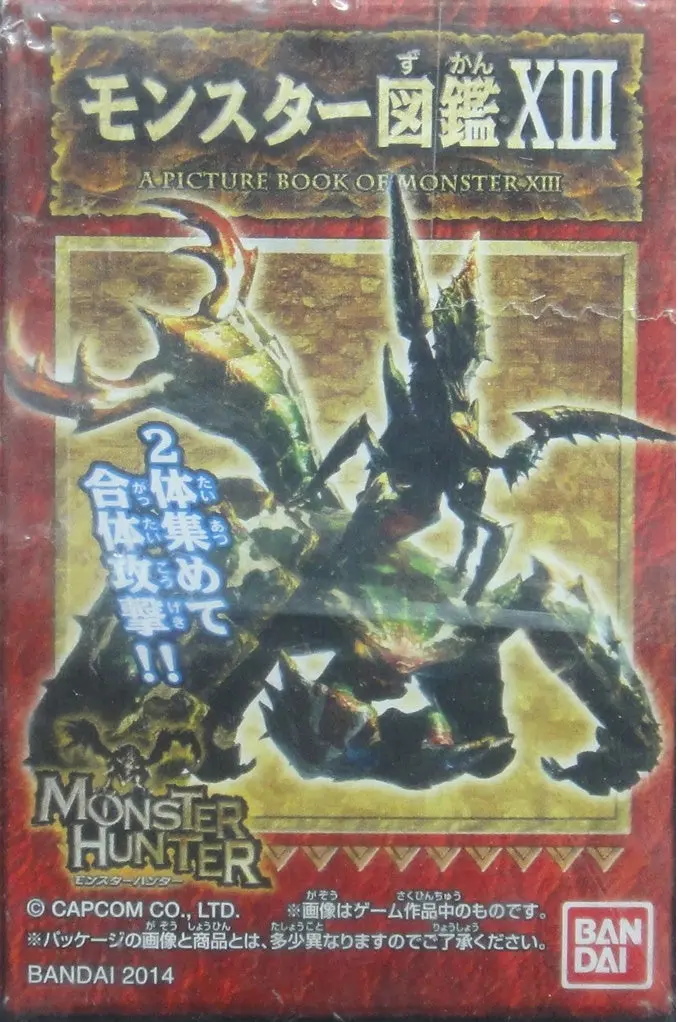 萬代 魔物獵人 魔物圖鑑13 盒蛋 Bandai Monster Hunter A Picture Book Of Monster Xiii Set 85374 (Epc-83-56S) 1